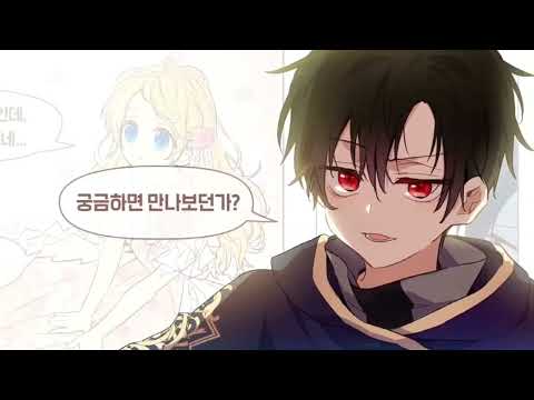 [더빙연습]어느 날 공주가 되어버렸다(1인3역)