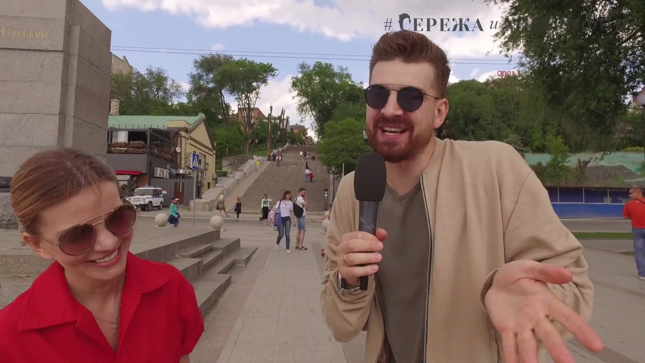 МОДА: Сережа и микрофон #8 - YouTube