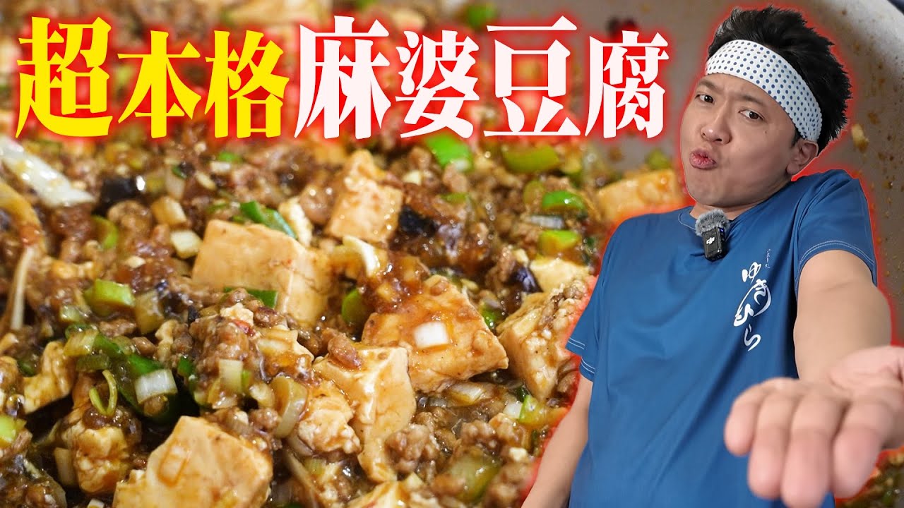 料理百科 パスタシャーベット麻婆豆腐 料理百科 パスタシャーベット麻婆豆腐 料理百科 パスタ
