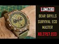 Luminox Bear Grylls Survival Eco Master XB.3757.ECO watch review #luminox #gedmislaguna #beargrylls