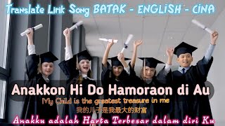 Translate Batak Anakkon hi do Hamoraon di Au | Chinese English . Batak Song