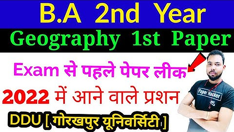 BA 2nd Year Geography 1st Paper, 2022 important question, DDU today news, Paper Hacker