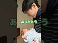 初めて兄の子供を抱いたら、、、#甥 #感動 #赤ちゃん