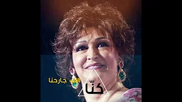 وردة الجزائرية أيام 
