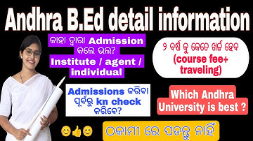 Andhra B.Ed details information | #andhrabed #youtube #alluniversity