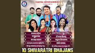 Aji Para Shivaratri Mahajagara
Provided to YouTube by Pabitra Entertainment
Aji Para Shivaratri Mahajagara · Jyotirmayee Nayak
Top 10 Shivaratri Bhajans
℗ Pabitra Entertainment
Released on: 2025-02-21
Producer: Pabitra Entertainment
Composer: Abhijit Majumdar
Lyricist: Omkar Lenka
Auto-generated by YouTube. Aji Para Shivaratri Mahajagara
