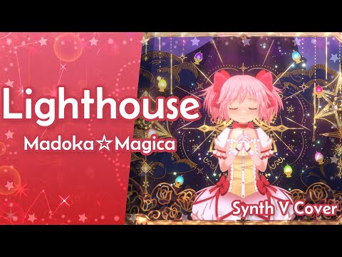 Madoka Magica Magia Exedra Lighthouse FULL Cover Synth V Mai