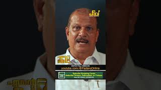 2021-ൽ ഞാൻ തോക്കാൻ ഉണ്ടായ കാരണം ഇതാണ്.#pcgeorge#padavu#entekadha