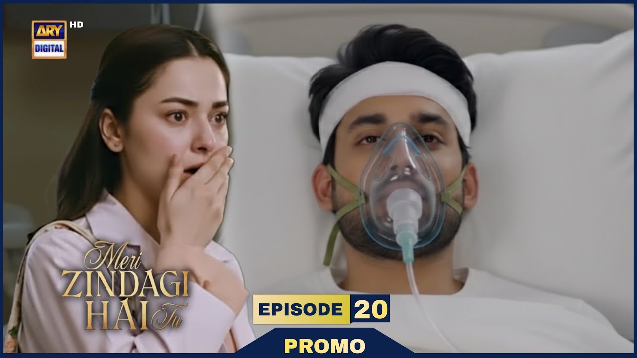 Meri Zindagi Hai Tu Ep 20 & 21 Review – Kamyar Ka Pachtawa aur Ayra Ka Faisla! 😱 | Ep 20 Teaser