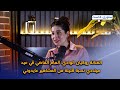 الفنانة روكيان الوادي العام الماضي في عيد ميلادي نسبة قليلة من المشاهير عايدوني 