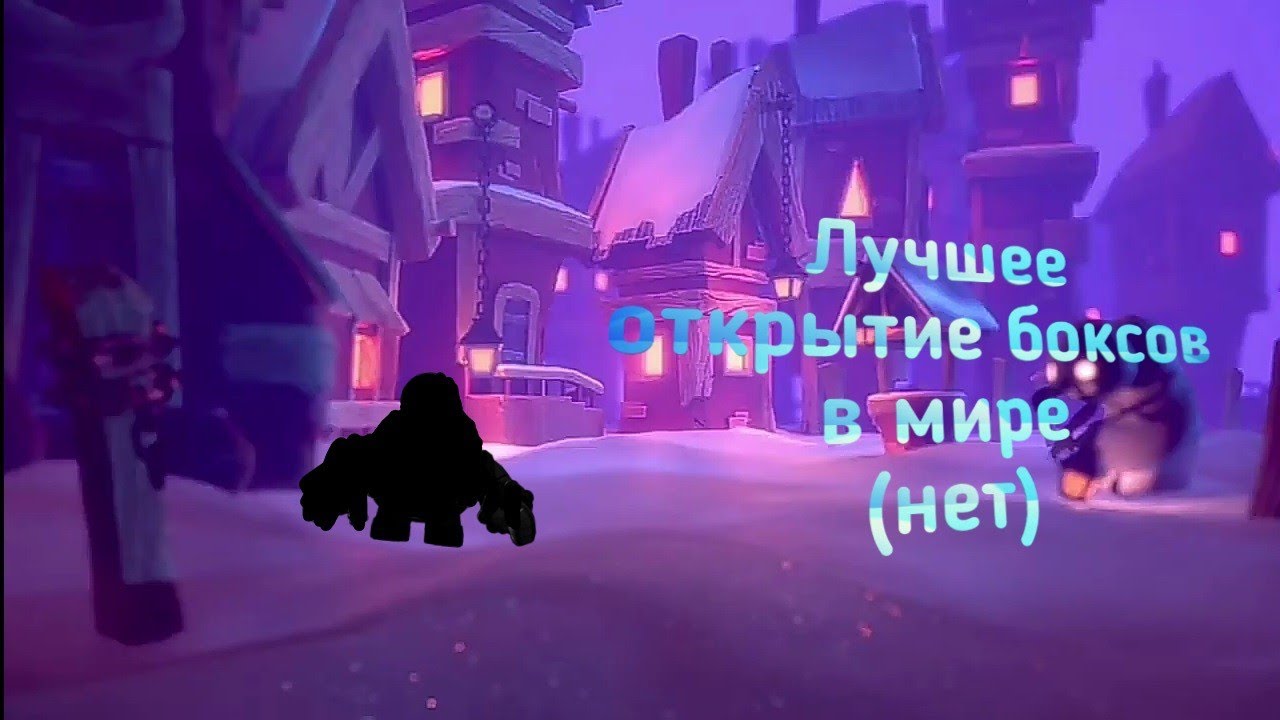 Бокс на солярис