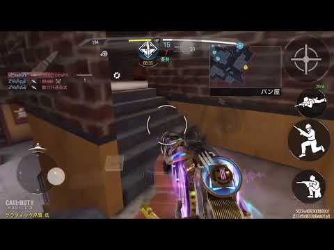 CODモバイル　ランクマ　ショットガン　HS0405　スラッグ弾