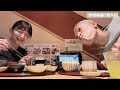 とろろをロロイと食べにいく【外資系銀行員AB】