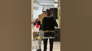 دخلة العروسة القسنطينية Mariage افراح اعراس عيساوة اكسبلور تيك توك هدوة قسنطينة البهجة 