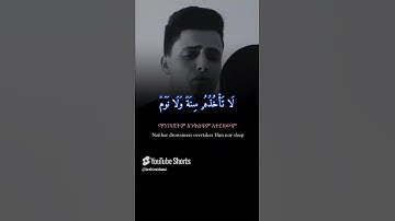 القارئ عبدالعزيز سحيم القرآن الكريم