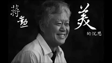 蔣勳   談蘇東坡 - audio only - 天天要聞