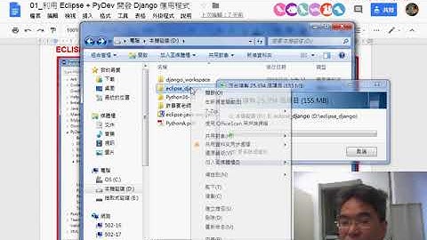02 ECLISPE連結PYTHON函式庫與UTF8設定並建立TEST專案
