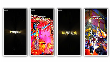 Ram Navami Trending Video Editing | Ram Navmi Video Editing Alight Motion #alightmotion