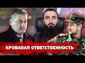 Тумсо Абдурахманов ПОЧЕМУ Алу Алханов ПРОИГРАЛ Кадырову