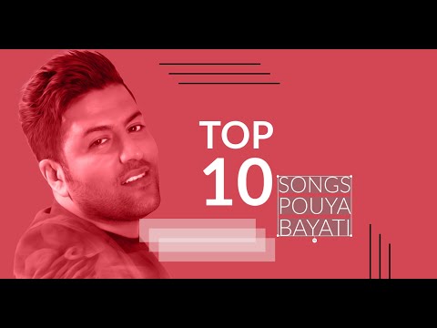 Pouya Bayati - Top Songs - پویا بیاتی - بهترین آثار