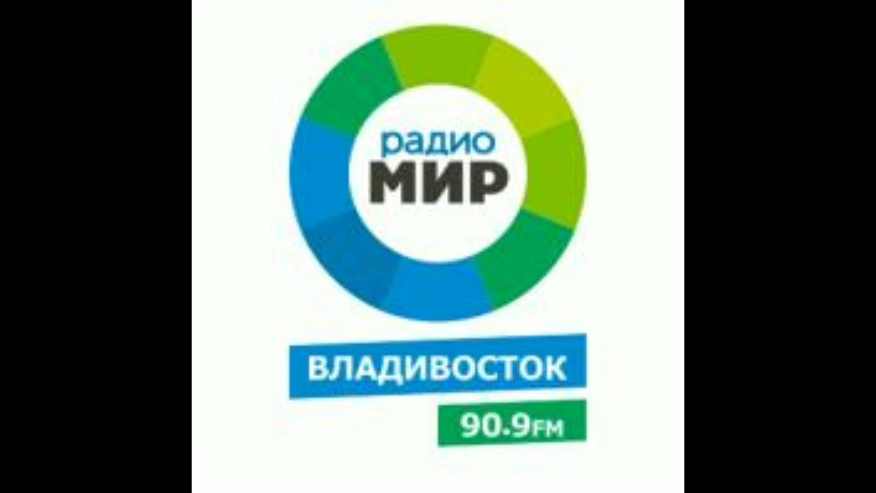 Радио Мир Магазин Екатеринбург Радио Мир Магазин Екатеринбург