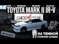 Белый рестайл! Обзор Toyota Mark II IR-V [Leks-Auto 361]