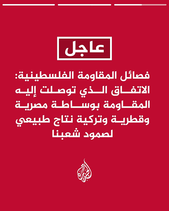  :          
 - نشر قبل 37 دقيقة
