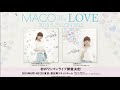MACO - LOVE [Single Digest]