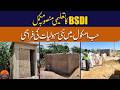 Educational Project Completed in Hub Under Balochistan Special Development Initiative