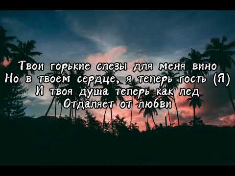 Новинка 2022💥💣 ANDRO - Вибрариум (Lyrics) текст песни