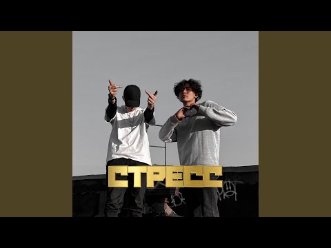 TEYSIV, 80lie, ktazu - Когда сказали...