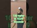 ভারতের নতুন গতিদানব | India's new speed sensation | Gurindervir Singh | National record | 10.09 Sec