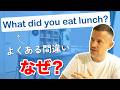 英語の基本！SVOをモノにしちゃいましょう！【完全版】