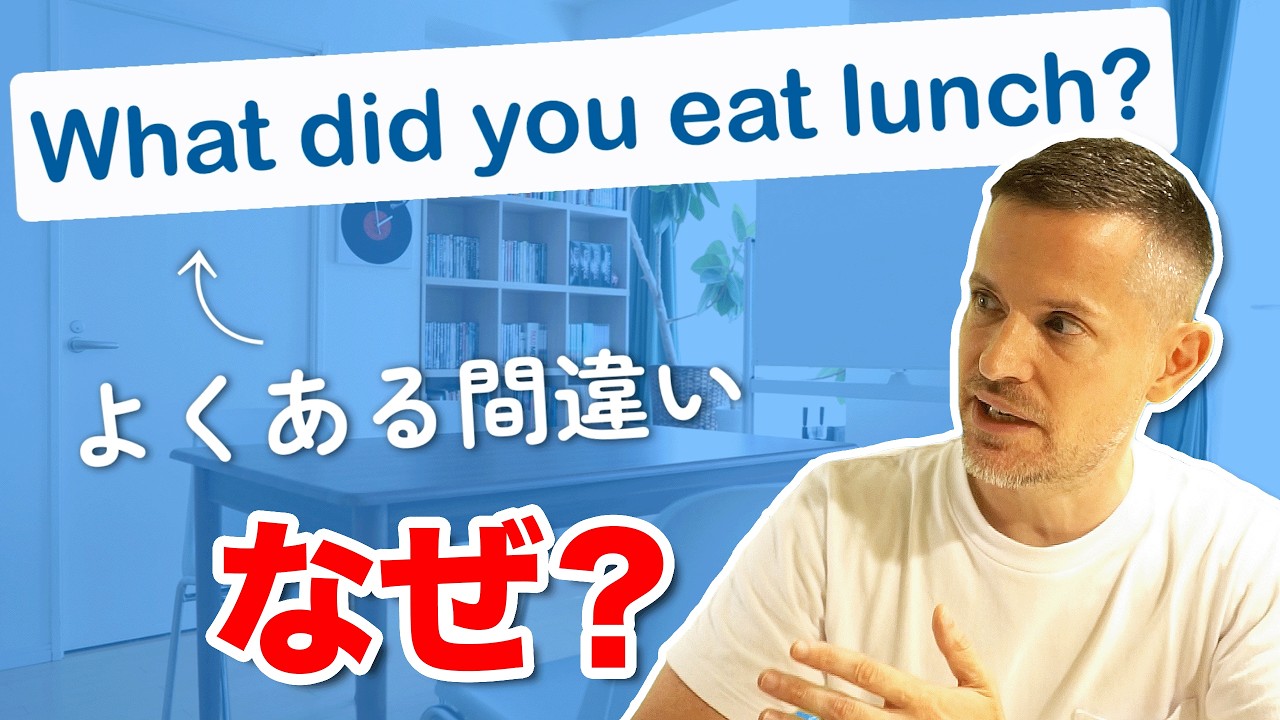 英語の基本！SVOをモノにしちゃいましょう！【完全版】