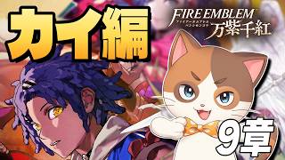 【万紫千紅】幸せって何なのかを考えながら全キャラと会話してダグザの世界と人々を深く考察する配信 #7
