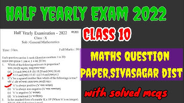 Half Yearly Exam 2022।Class 10 Maths। Question Paper।Sivasagar District।anuj gogoi
