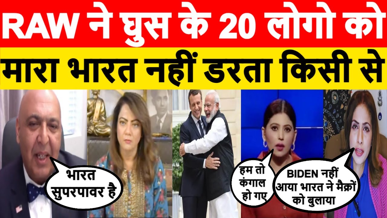 INDIA BEHAVING LIKE SUPERPOWER COUNTRY