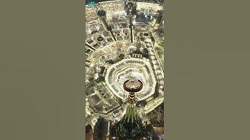 أسامة الغانم  سورة #الإسراء آيه 78 #القرآن_الكريم #اكسبلور #quran