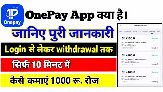 Onepay app se paisa kaise kamaye | onepay new earning app | onepay app kya hai | onepay app  screenshot 3