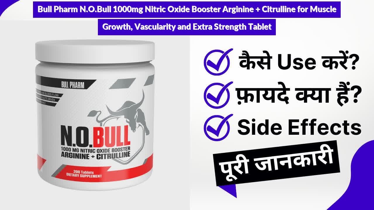 Bull Pharm N.O.Bull 1000mg Nitric Oxide Booster Arginine + Citrulline for Muscle Growth, Vascularity