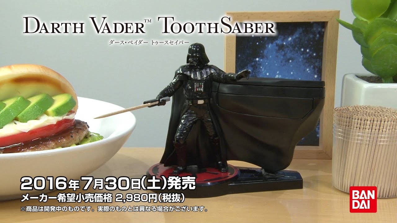 Darth Vader Toothsaber - May The Fruits Be With You - YouTube