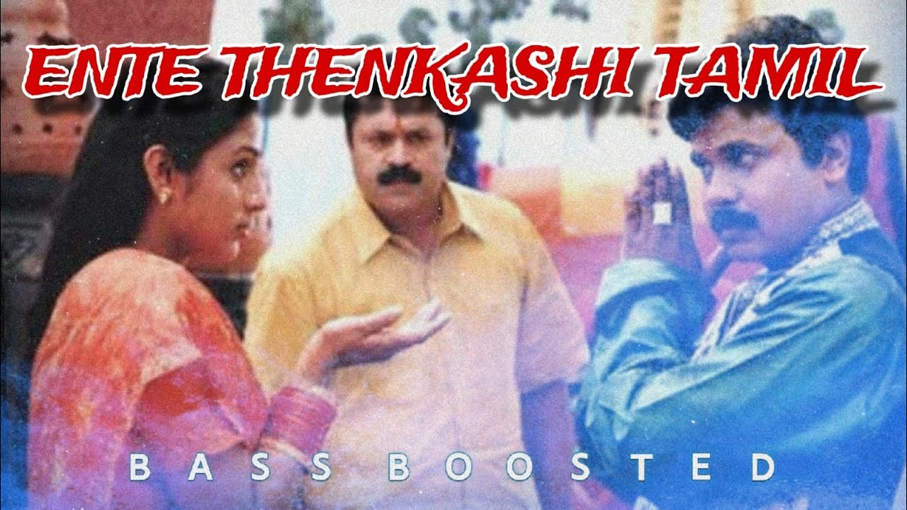 Ente thenkasi tamil BASS BOOSTED Song THEATER EDITION Use headphones for better experience 