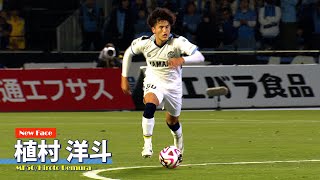 574 植村洋斗～NEW HERO【ジュビロTV】 - YouTube