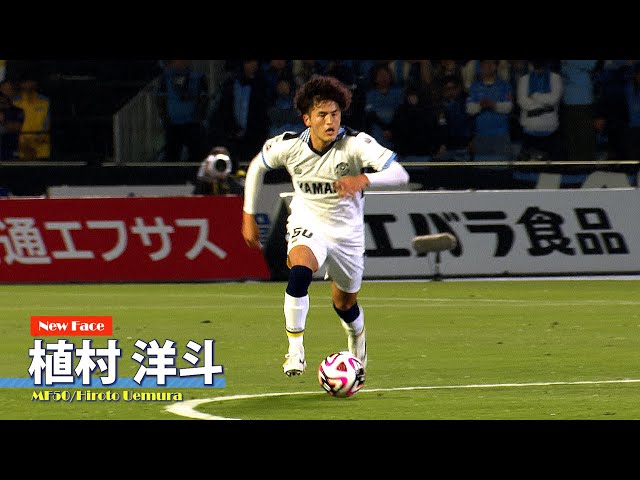 574 植村洋斗～NEW HERO【ジュビロTV】 - YouTube