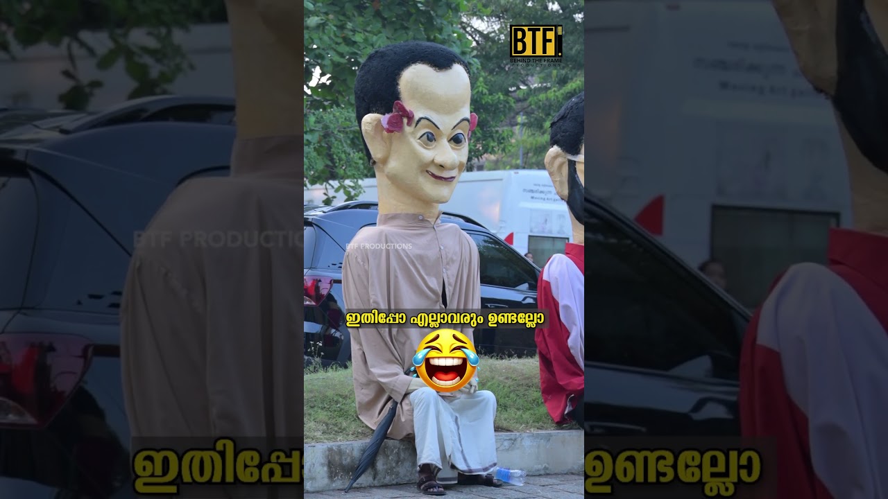 Malayalam Comedy Characters Mascots – Shaji Pappan, Dashamoolam Damu & Dude at Cochin Carnival 2026