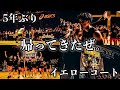 【決勝戦】昔の仲間とストリートボールしてきた！