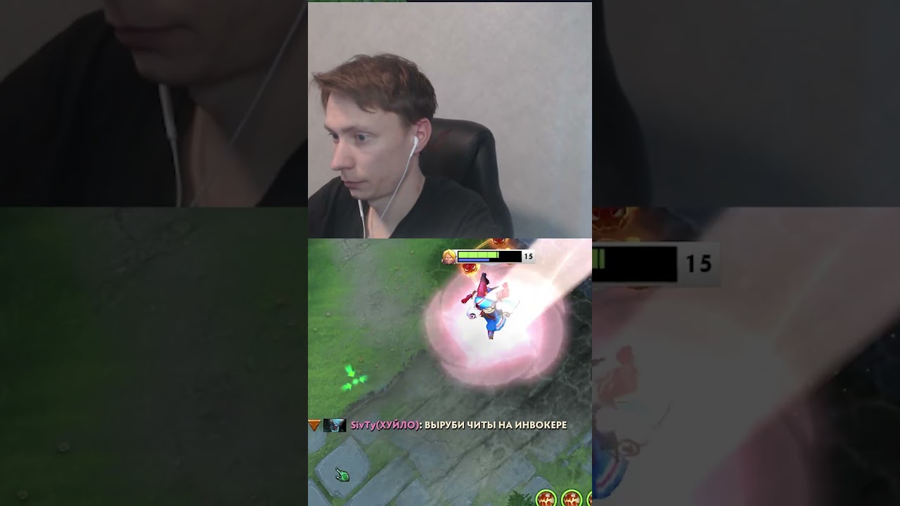 Довёл Баратрума/ Хайлайтовое  #selfreaver #dota2 #дота2  #invoker #highlights #twitch
