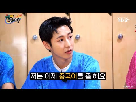 런쥔이 할명수 찢음
