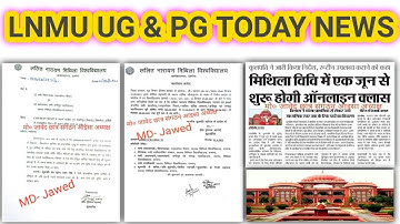 LNMU BA BSC BCOM & MA MSC MCOM TODAY NEWS | UG & PG NEWS | LNMU NEW UPDATE | LNMU UPDATE
