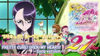 Video thumbnail of "Heartcatch Precure! OST 2 Track27"